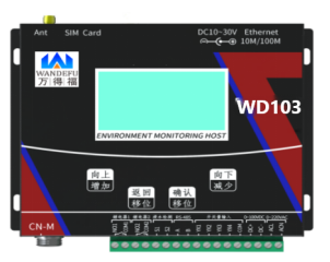 WD103空氣潔凈度檢測與報警系統